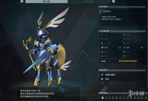 《幻兽帕鲁》技能攻略：高效搭配技巧深度解析