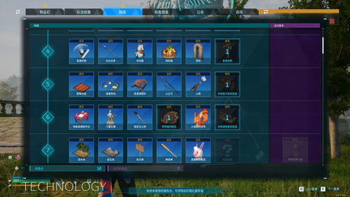 《幻兽帕鲁》矿场选址攻略：揭秘最佳点位布局技巧