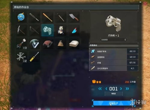 《幻兽帕鲁》全新攻略：揭秘高效金属矿自动化生产线