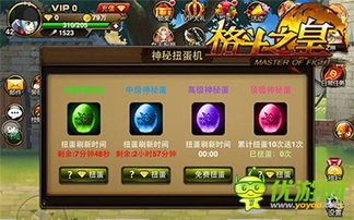 《幻兽帕鲁》探秘：金属矿富集地，宝藏新发现！