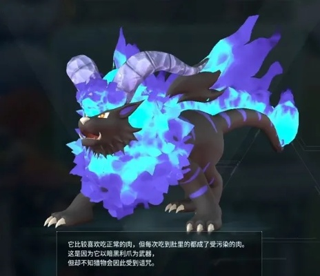 《幻兽帕鲁》苍焰狼捕捉攻略：061区域捕猎秘籍揭晓