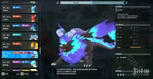 《幻兽帕鲁》058B邪麒麟捕捉攻略：探寻神秘捕捉点揭秘