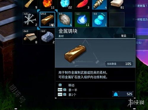 《幻兽帕鲁》055疾旋鼬捕捉攻略：揭秘高效捕捉技巧