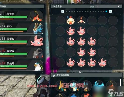 《幻兽帕鲁》波鲁杰克斯106波捕捉攻略，揭秘高效捕捉秘籍