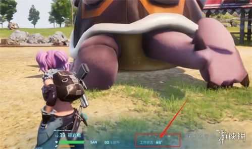 《幻兽帕鲁》高效搬运攻略：物资转移技巧大揭秘！