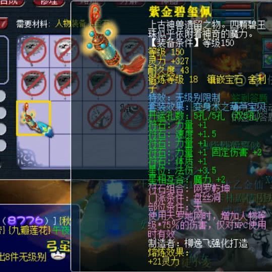 《原神》4.3荒泷斗虫修行第五天攻略：高效满奖励斗虫大赛技巧解析