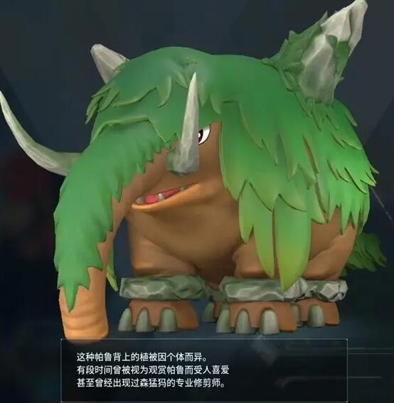 《幻兽帕鲁》雷冥鸟捕捉攻略：揭秘097神秘位置！