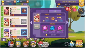 空涡龙捕捉技巧揭秘：高效攻略助你轻松捕获