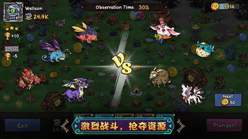 《幻兽帕鲁》速寻秘境攻略：高效定位建家宝地技巧揭秘