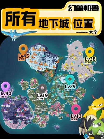 《幻兽帕鲁》092铠格力斯捕捉攻略：揭秘神秘藏匿之地