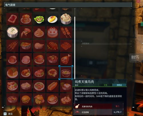 《幻兽帕鲁》啼卡尔捕捉攻略：揭秘015号啼卡尔捕捉秘境