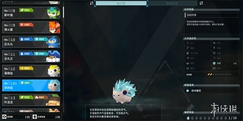 《幻兽帕鲁》冰刺鼠捕捉攻略：揭秘012B号冰刺鼠捕捉秘境