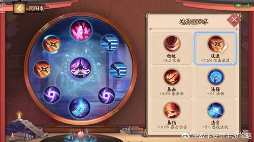 《幻兽帕鲁企丸丸捕捉攻略》揭秘新技巧