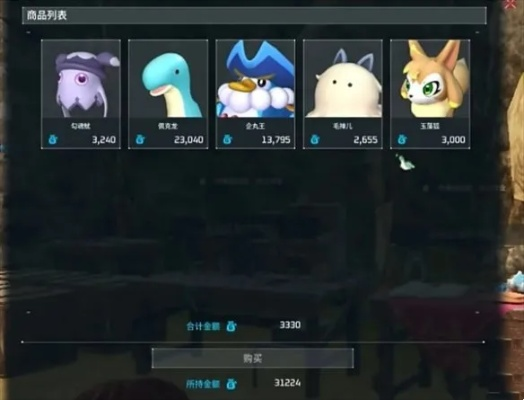 《幻兽帕鲁》材料攻略，揭秘超级球商人神秘位置！