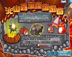 《幻兽帕鲁》81号水灵儿捕捉攻略，解锁神秘新价值