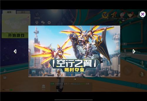 《幻兽帕鲁》自动化开局攻略，揭秘高效培育新思路