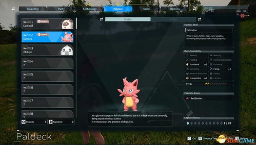 《幻兽帕鲁》雷胖达捕捉攻略：033B区域帕鲁雷胖达捕捉点揭晓