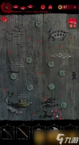 《纸嫁衣6》第五章坠落之谜深度解析，解锁全新解谜技巧