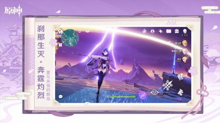 《原神》嘉明技能深度解析：解锁全新元素价值奥秘