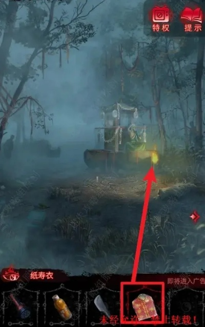《纸嫁衣6》全章节解谜攻略，深度揭秘全新探案技巧
