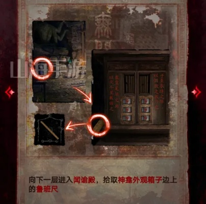 《纸嫁衣6》全流程解谜攻略：揭秘全新通关秘籍，轻松解锁谜题宝藏