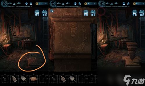 《纸嫁衣6》第二章见祟破解秘籍，深度解析解谜新攻略