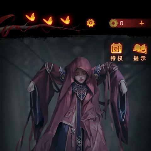 《纸嫁衣6》全攻略揭秘：解锁神秘新玩法