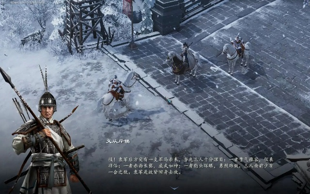 《赵云传云汉腾龙》CT表深度解析：CT修改攻略全解析