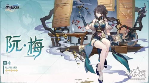 《崩坏星穹铁道》真理医生新手阵容攻略：打造高效**五星**配队技巧