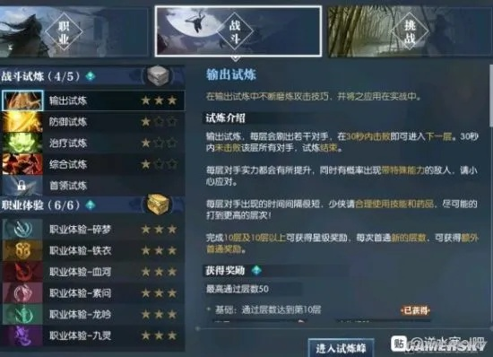 《逆水寒》英雄卡天极攻略全解析，高效获取秘籍技巧分享