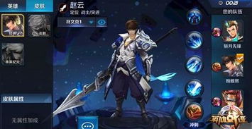 赵云传奇：云汉腾龙全攻略，揭秘新技能解锁秘籍