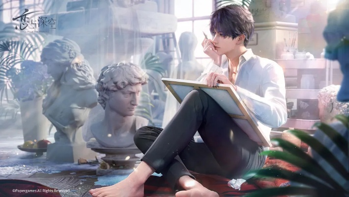 《恋与深空》福利码速查攻略，轻松获取兑换秘籍！