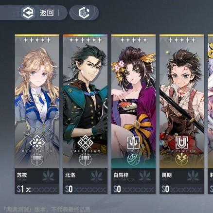 《白荆回廊》1月18日礼包码速领！解锁独家福利新体验