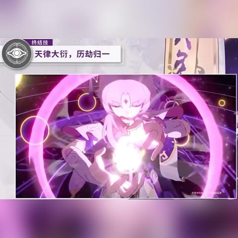 《崩坏星穹铁道》1.6下半全角色攻略秘籍，深度解析培养技巧新攻略