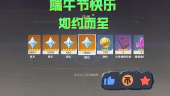 《原神》H5清洁战攻略：解锁神秘奖励，畅享清洁新乐趣