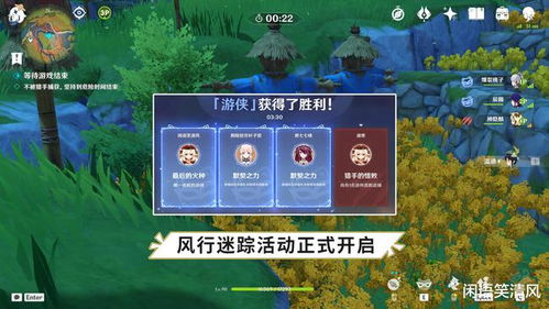 原神H5清洁大作战攻略：轻松解锁全新玩法体验