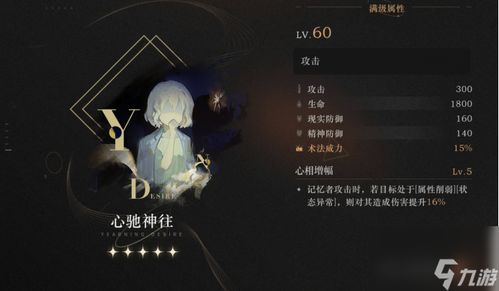 《重返未来1999》曲娘37追击队深度解析：揭秘全新战力价值评估