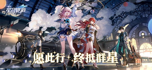 《崩坏星穹铁道》角色负面一览，深度解析负面效果攻略