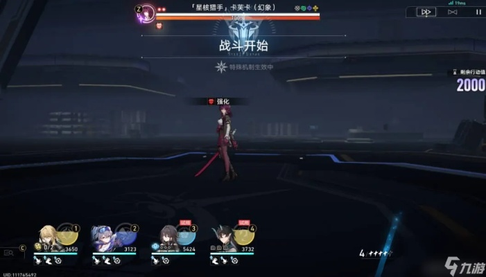 《崩坏星穹铁道》虚境探秘，第二关强队阵容攻略解析