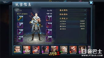 昊苍纯火队火雷队最佳配对攻略，解锁全新战斗价值