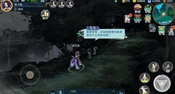 《猛鬼大厦》神秘彩蛋揭秘：地府联网玩法大揭秘