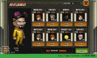 涩谷探秘：夜幕魅影地图攻略与神秘商店全解析