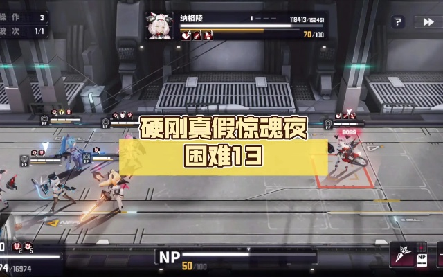 真假难辨，揭秘《交错战线》惊魂夜活动攻略新玩法