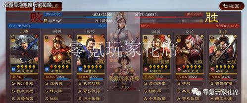 姜维夏侯渊诸葛恪开荒攻略：高效策略新解密