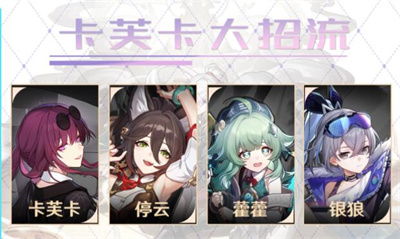 《崩坏星穹铁道》队伍搭配攻略：高效配队技巧深度解析