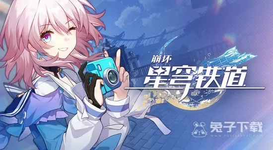 《崩坏星穹铁道》量子舰队阵容攻略：打造最强战队秘籍大公开