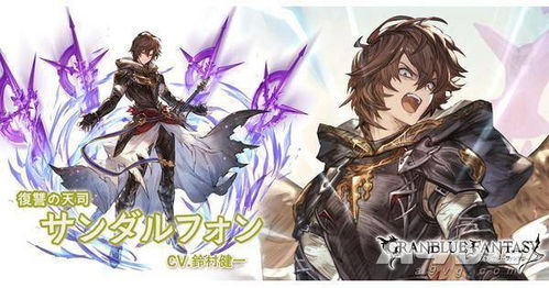 《碧蓝幻想Relink》深度解析：全角色特性揭秘与奥义新视角展示