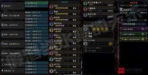 《怪物猎人世界》毕业大剑神装攻略，揭秘最强输出配置！