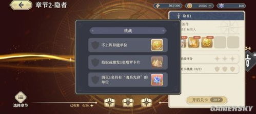 《铃兰之剑》伦伽勒养成秘籍：技能搭配与队伍优化攻略解析