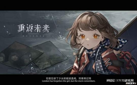 《重返未来1999》曲娘实战攻略：共鸣配队技巧深度解析